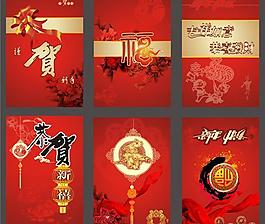2011年 賀卡 兔年圖片