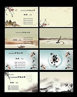 中國風(fēng)名片圖片
