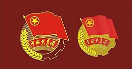 標志 中國共青團標志圖片