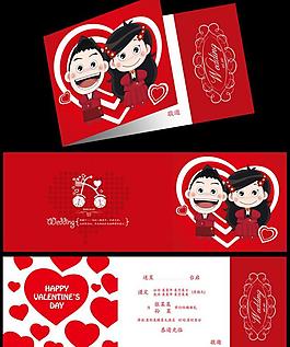 結(jié)婚請(qǐng)柬圖片