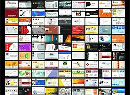 名片 廣告設(shè)計類圖片