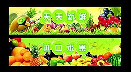 水果圖片