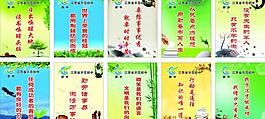 名人名言图片
