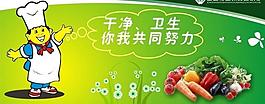 學(xué)校食堂文化圖片