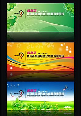 活動背景設計圖片