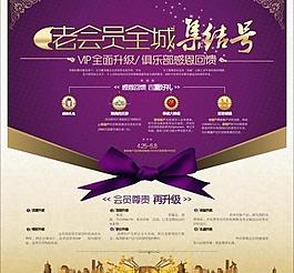 活動(dòng)海報(bào) 蝴蝶結(jié) 玫瑰金圖片