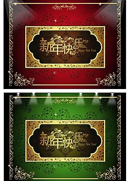 新年快樂圖片