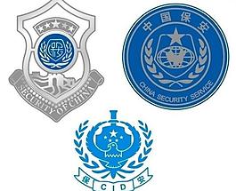 保安公司標(biāo)志圖片