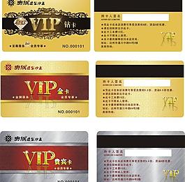 美發(fā)vip卡圖片
