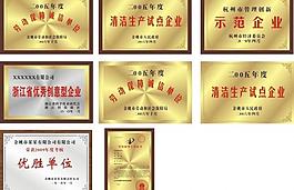 銅牌獎牌圖片