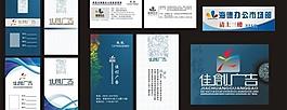 廣告公司名片 工作證圖片