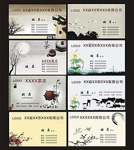 名片图片
