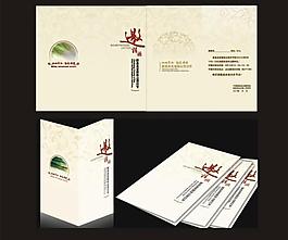 邀請函圖片