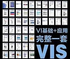 美聯石油vi全案圖片