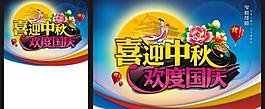 中秋圖片