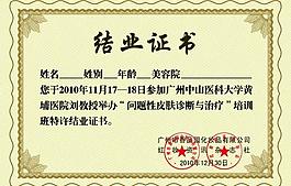 證書圖片