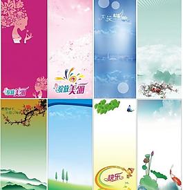 精美展板圖片