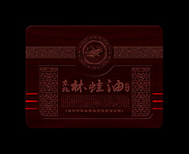 包裝盒子