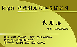名片
