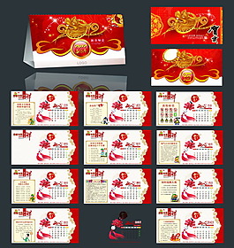 賀年卡