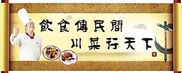 卷軸圖片