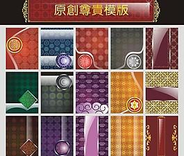 展板 模板圖片
