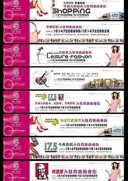 商業(yè)地產(chǎn)圍擋圖片