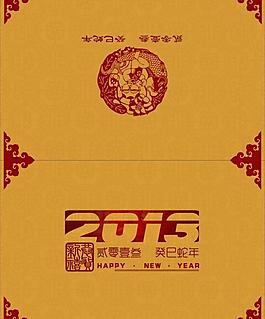 2013賀卡圖片