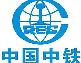 中國鐵路建設(shè)標志圖片