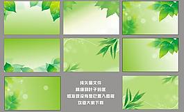 綠色名片模板圖片