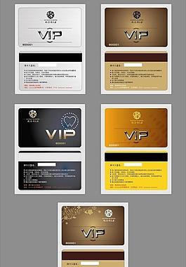 vip貴賓卡圖片