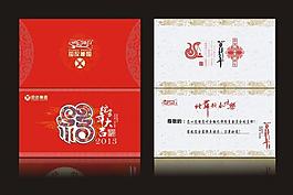 賀卡圖片