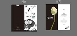 邀请函图片