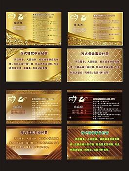 高檔名片圖片