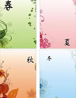边框背景图片