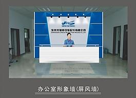公司形象墻圖片