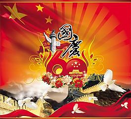 國慶立柱圖片