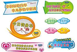 福特車(chē)貼圖片