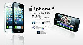 iphone5 广告图片