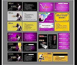 會員卡 vip卡圖片