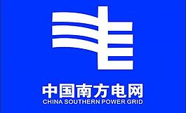 南方電網標志圖片