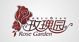 玫瑰园图片