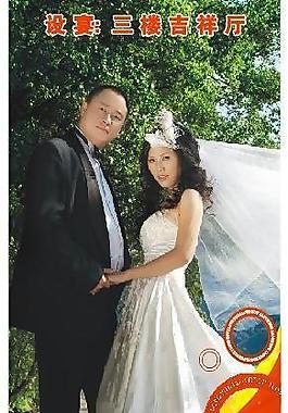結(jié)婚 展架圖片