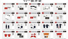 企業(yè)vi圖片