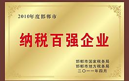 銅牌圖片