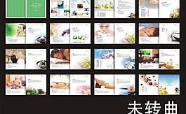 spa画册图片