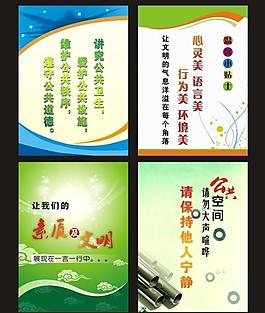 溫馨提示圖片