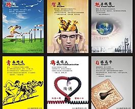 企業(yè)文化圖片