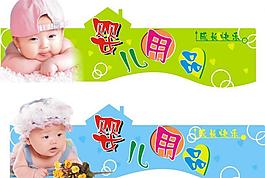 嬰兒用品圖片