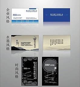 名片圖片